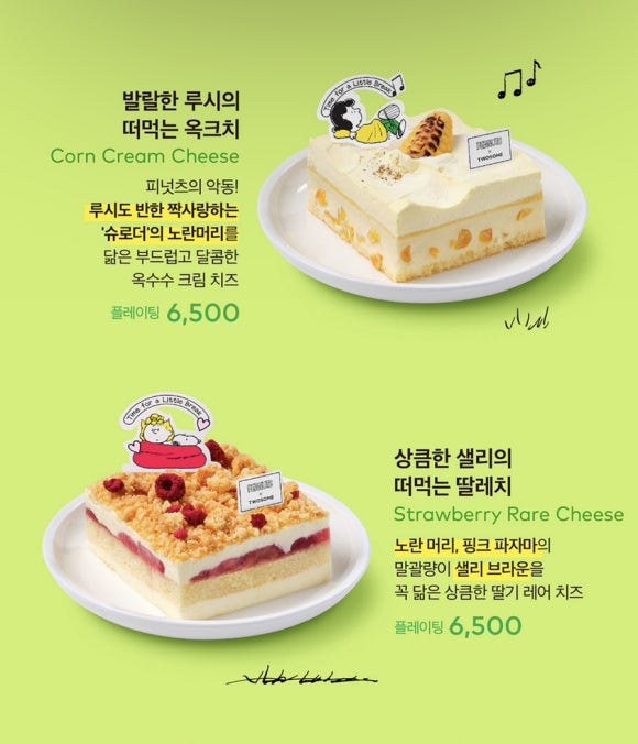 투썸플레이스 터미널점 이미지