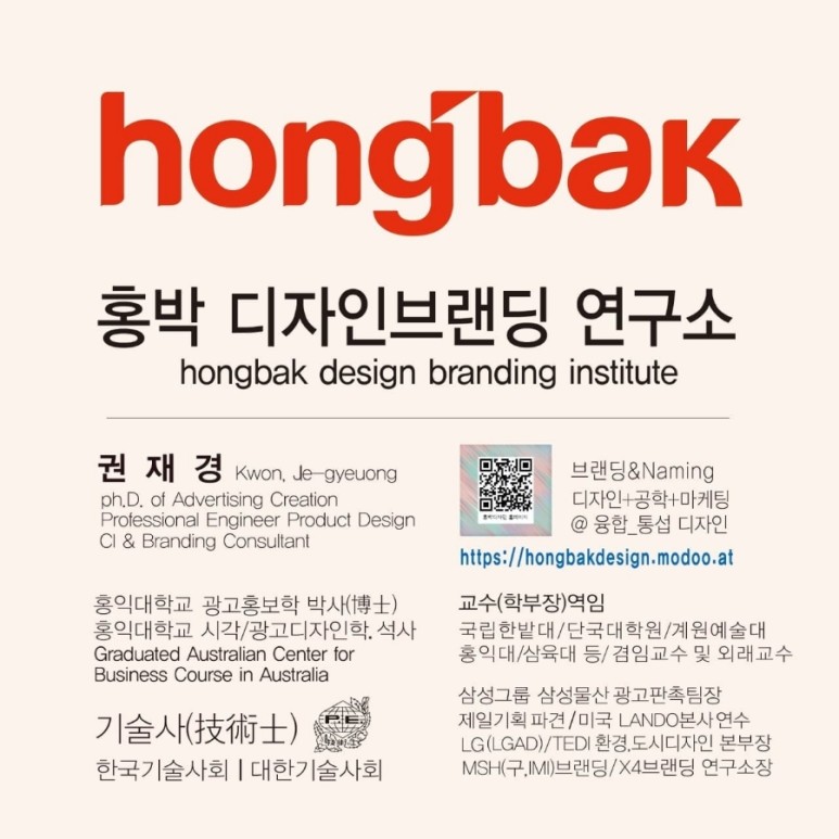 홍박디자인브랜딩 이미지