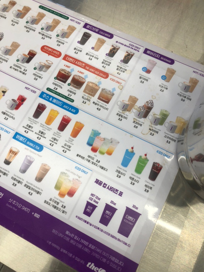 더벤티과기대점 이미지