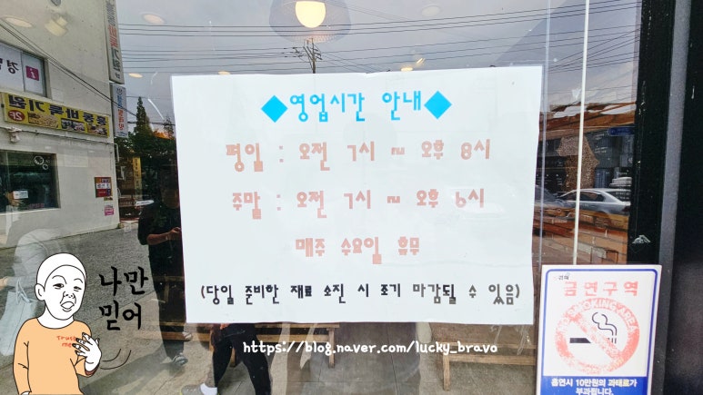 김밥일번지 흥동점 이미지