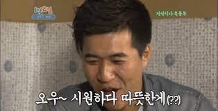육일원조명태탕 이미지