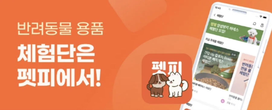 비엔프리 이미지