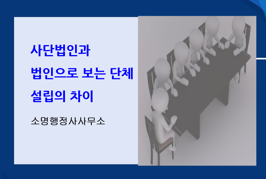 사회적협동조합참복지재단 이미지