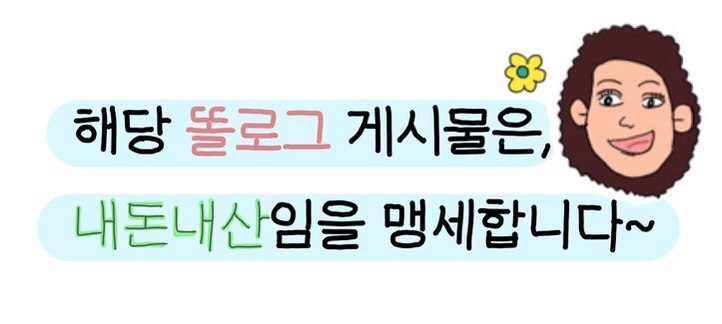 역전우동 성빈센트병원점 이미지