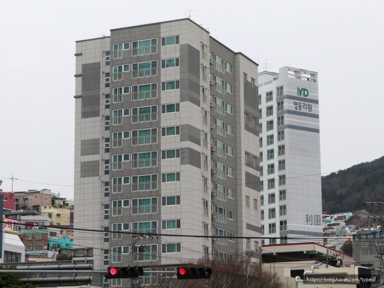 교통부횟집 이미지