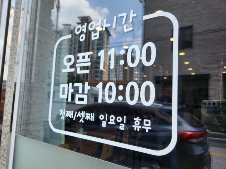 제천식육점 이미지