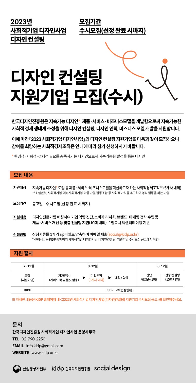 수디자인컨설팅 이미지