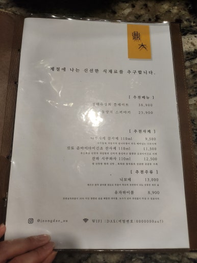 (주) 정대 이미지