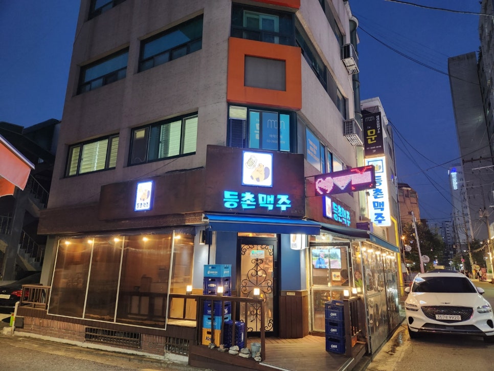 등촌 맥주 이미지