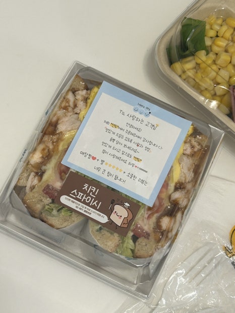 샌두 이미지
