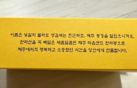 꽃샌드 이미지