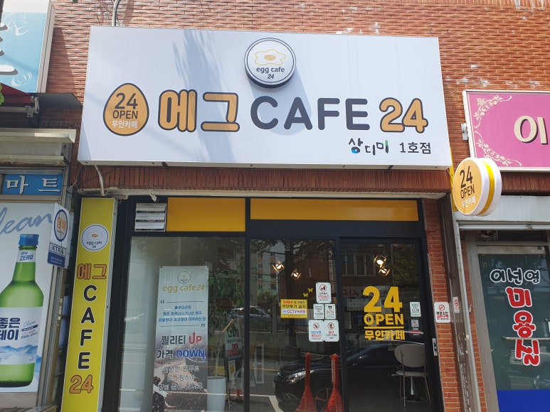 상디미 이미지