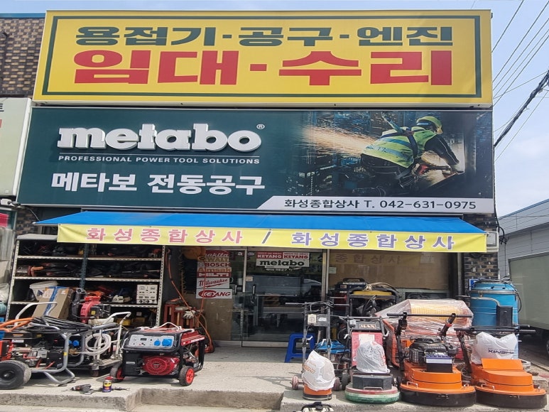 대덕종합상사 이미지