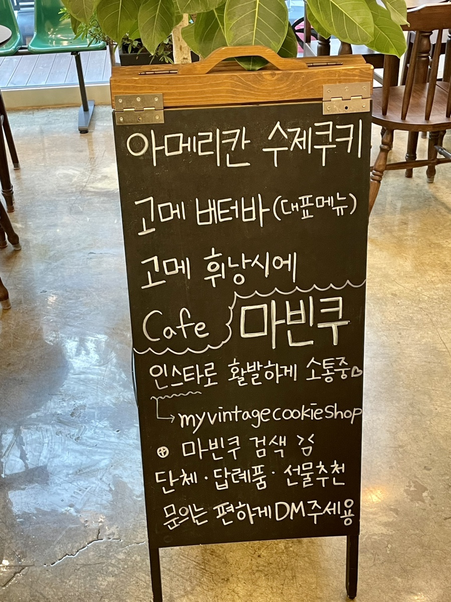 마빈쿠 이미지