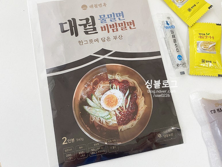 대궐면옥 이미지