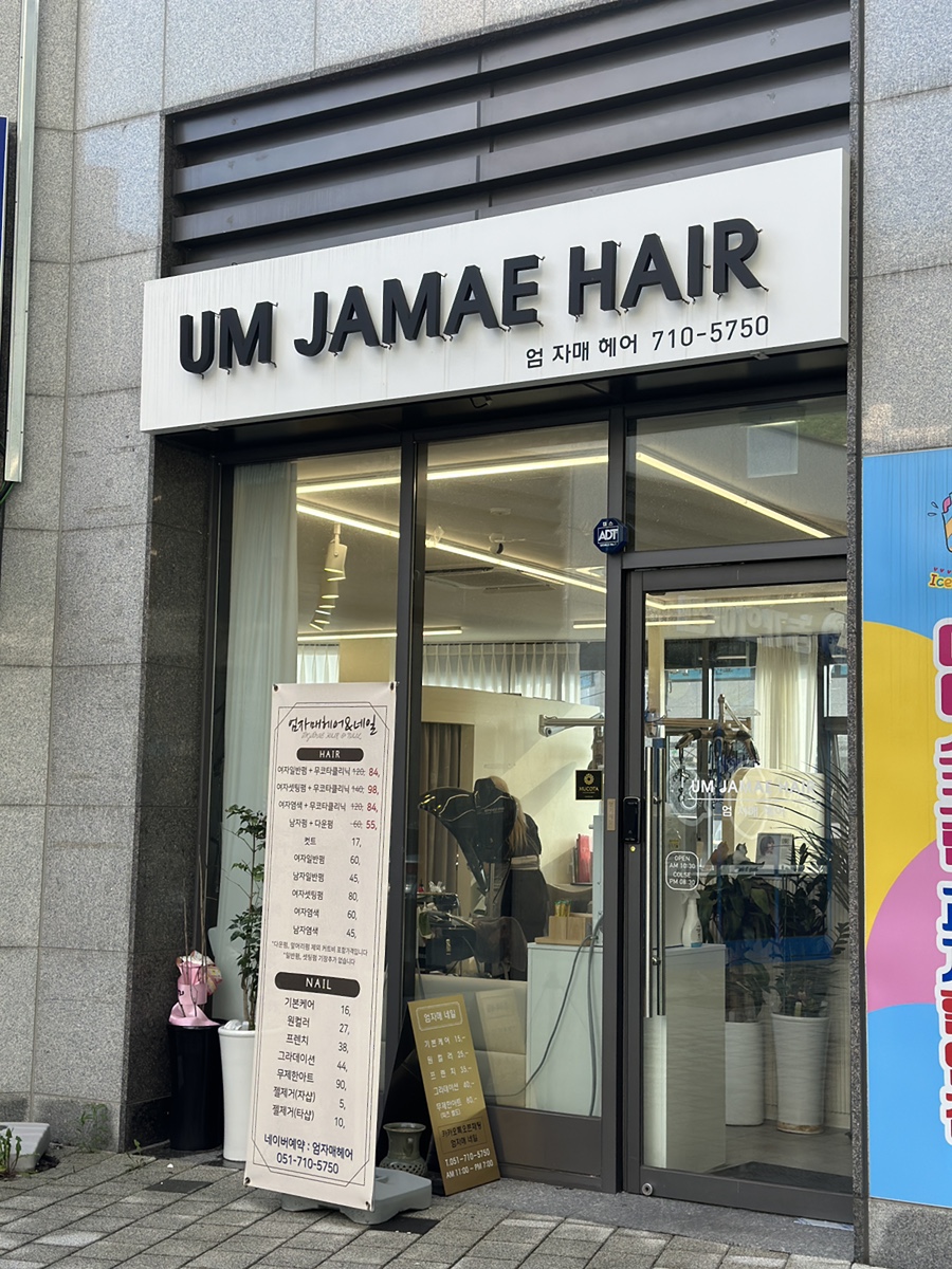 엄자매 이미지