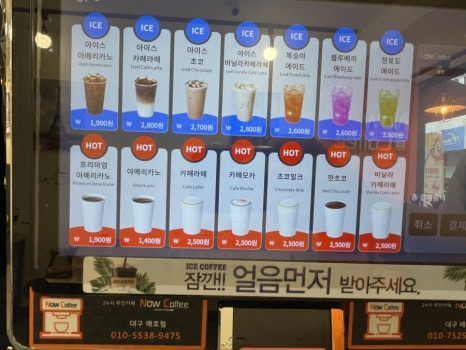 나우커피 이미지