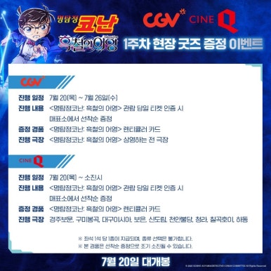 메가박스 송파파크하비오점(3관) 이미지