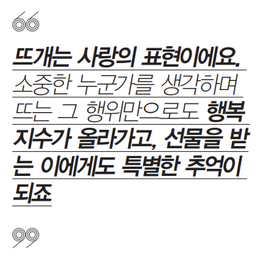 공간기술단주 이미지