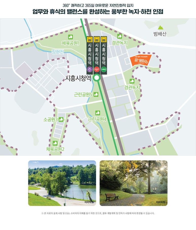광개토환경 이미지