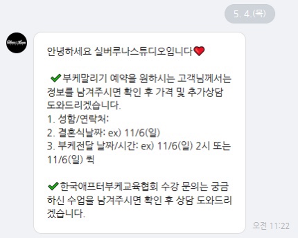 실버루나 스튜디오 이미지