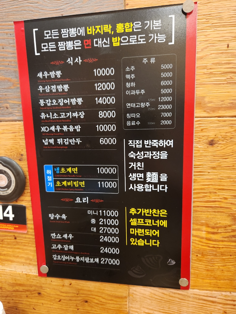 황제베이커리 이미지