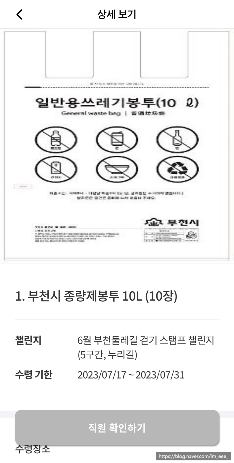 마이요거트립(부평점) 이미지