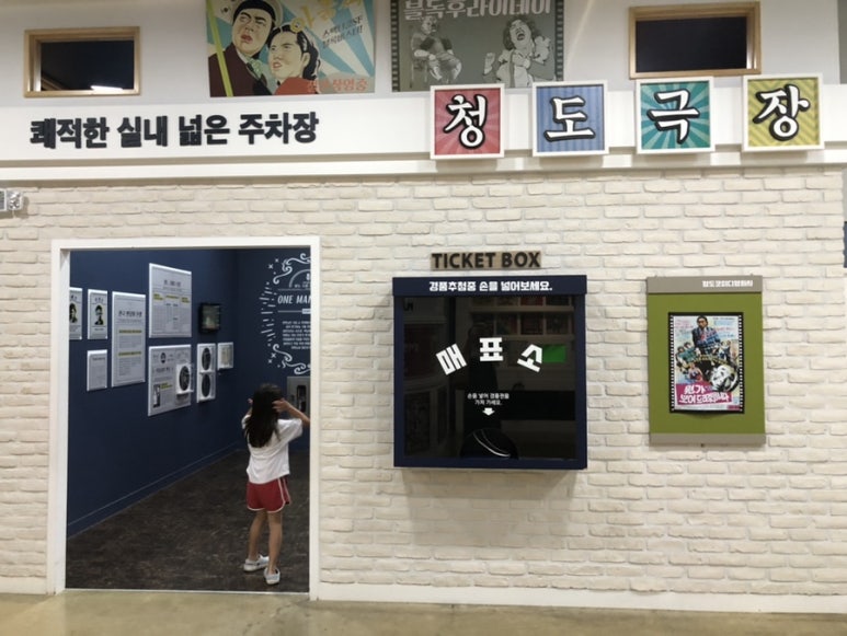 어머나노래타운 이미지