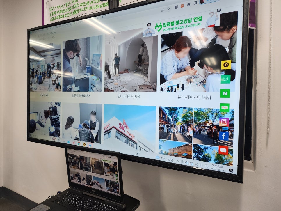 토탈광고사 이미지