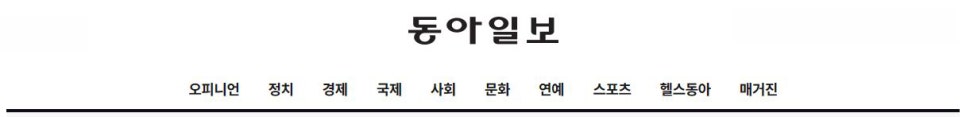 태능성심의원 이미지