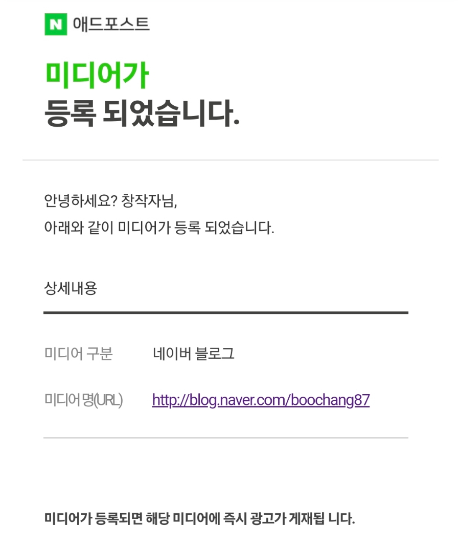 애드통 이미지