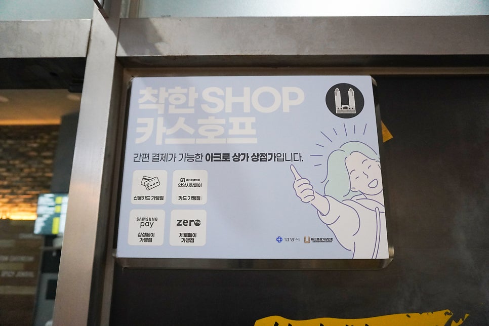 카스호프 이미지