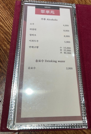 취화원 이미지