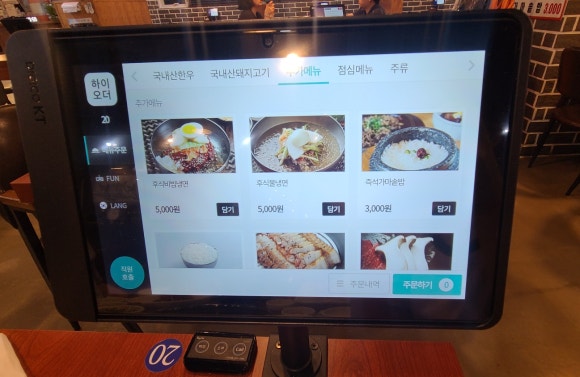 초원한우숯불갈비 이미지
