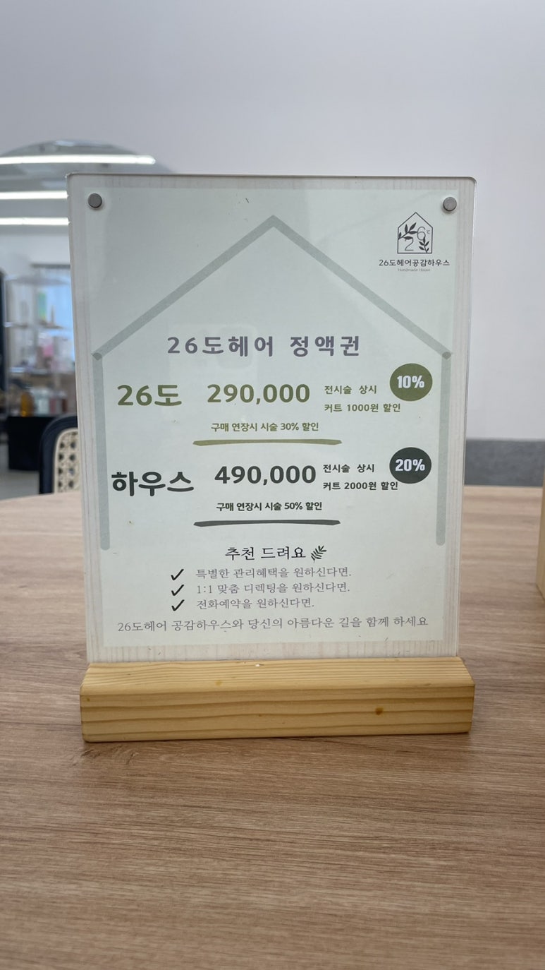 26도네일 이미지