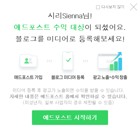 시원애드 이미지
