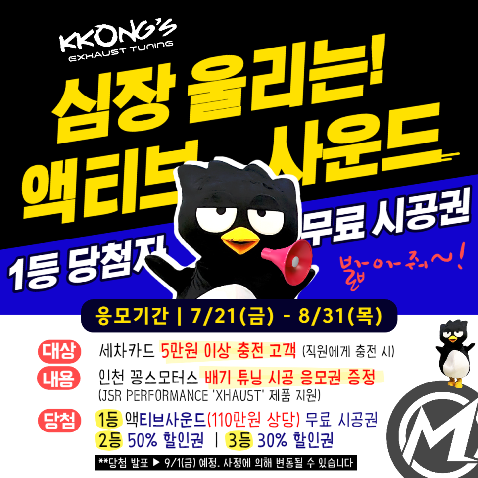 꽁스 이미지