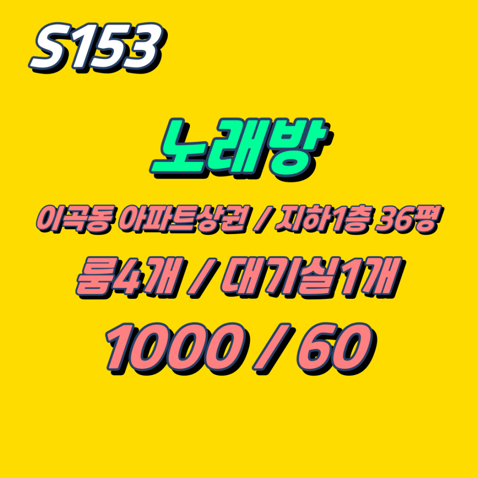 가족노래연습장 이미지
