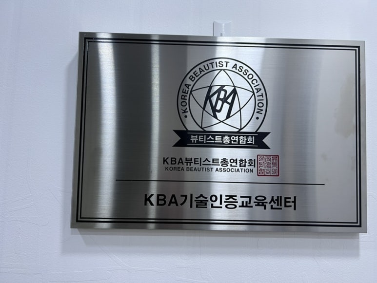 메이크도노 이미지