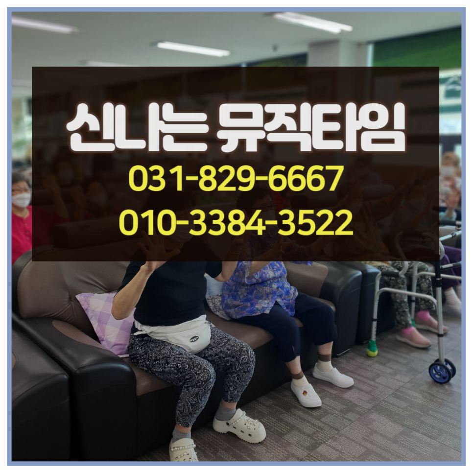 (주)타임뮤직 이미지
