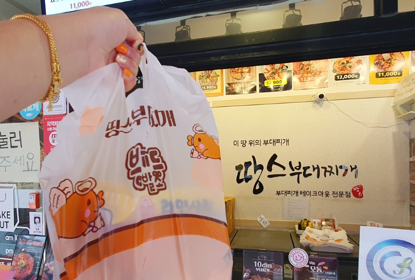 땅스부대찌개 이천관고시장점 이미지