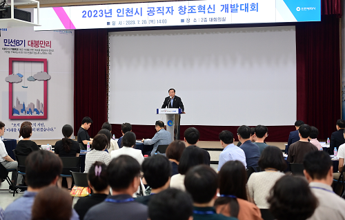 창조개발 이미지