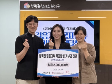 (주)에어퍼스트 이미지