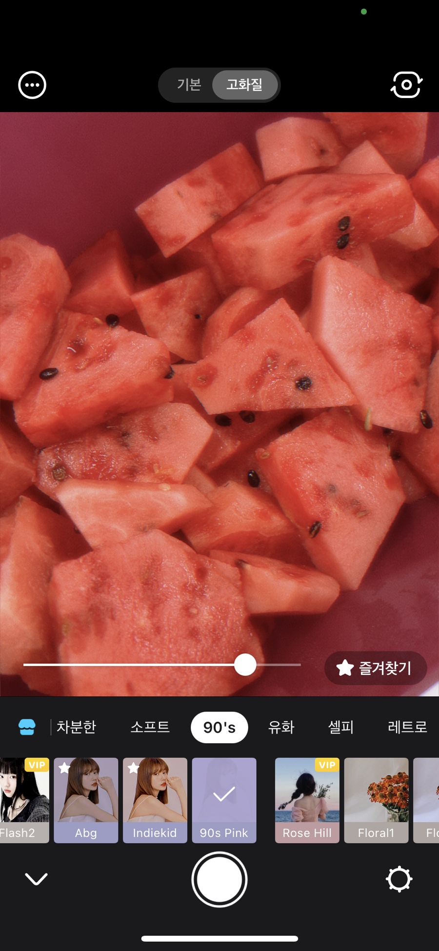 (주)알싸한 이미지