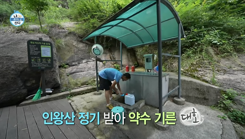 대호집 이미지
