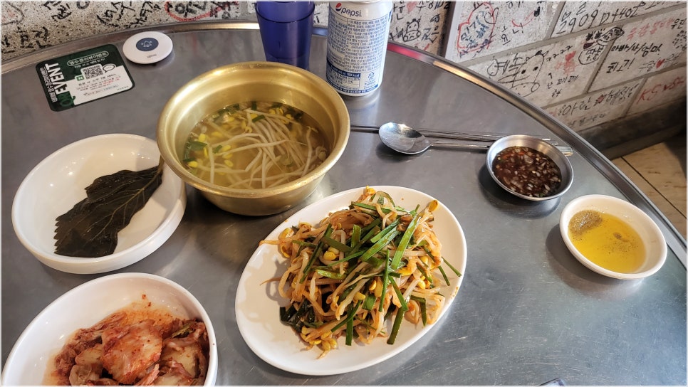 남도뽀글이 이미지