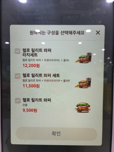 버거킹대구대점 이미지