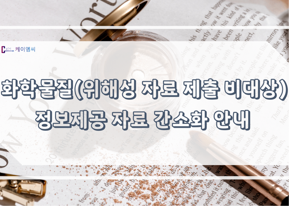 케이엠씨정보 이미지