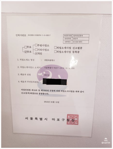 모두인력파출 이미지