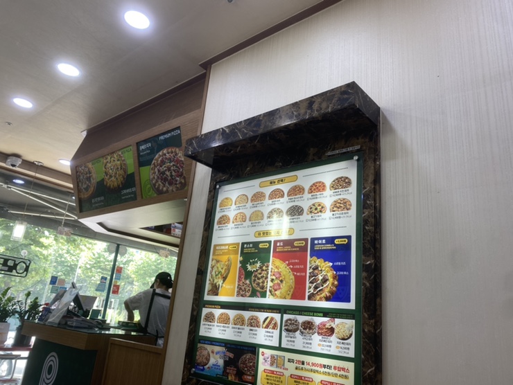 피자마루동춘점 이미지
